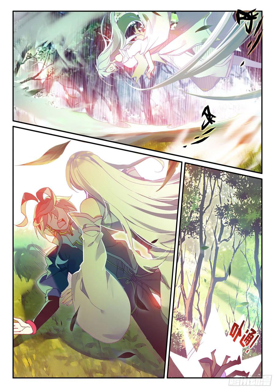 Heavenly Beads Master Chapter 49 Gambar 4